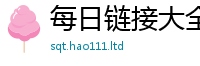 777788888888管家婆若王中王493333WWW马头诗